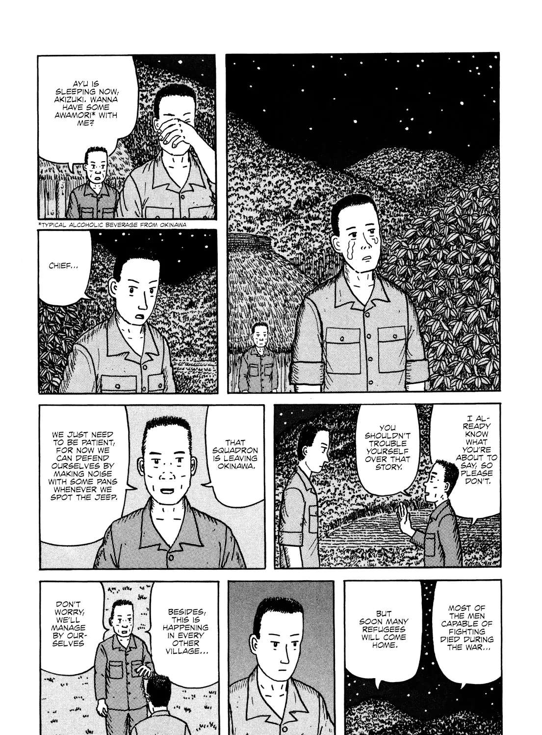 Kajimunugatai Chapter 1 - page 31