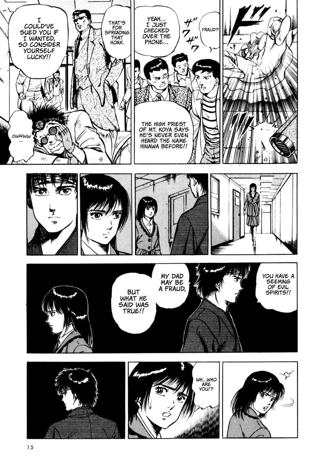 Legend of the Wisdom King: Rei Chapter 1 - page 14