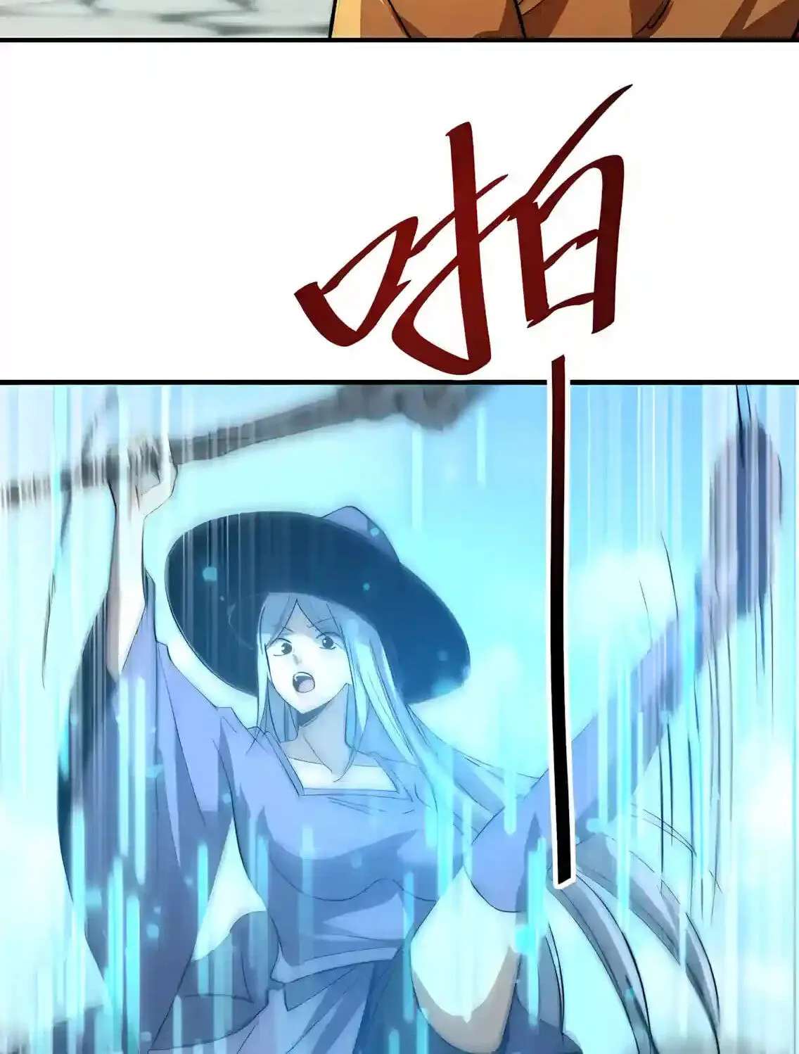 Demon Summoner I am The Abyss Chapter 81 - page 36