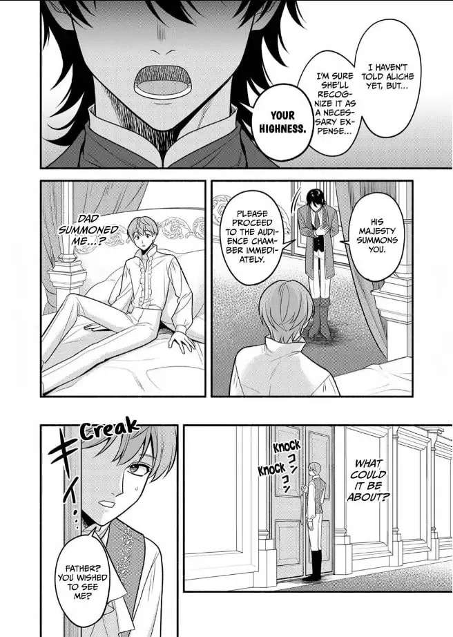 Denka wa Kyou mo Shinjitsu no Ai o Mitsuke Tarashii desu ne (Emi) Chapter 1 - page 34