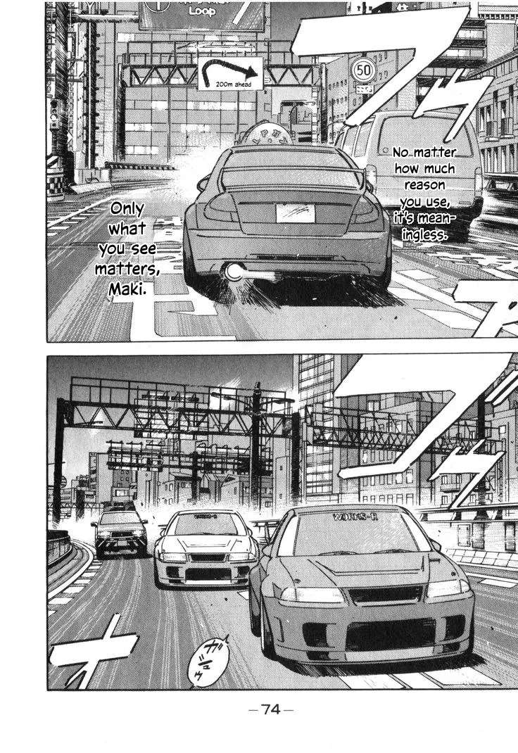 Wangan Midnight Chapter 205 - page 6