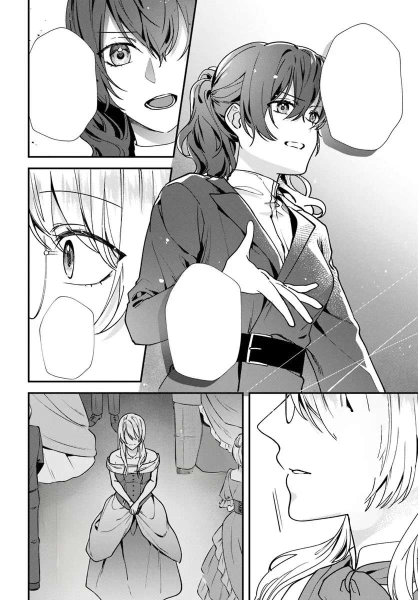 Koshaku Fujin ni Fusawashikunai to Rien Sareta Watashi no Hanashi. Chapter 2.1 - page 12