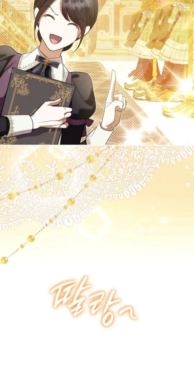 The Villainess's Blind Date Is Too Perfect Chapter 144 - page 30
