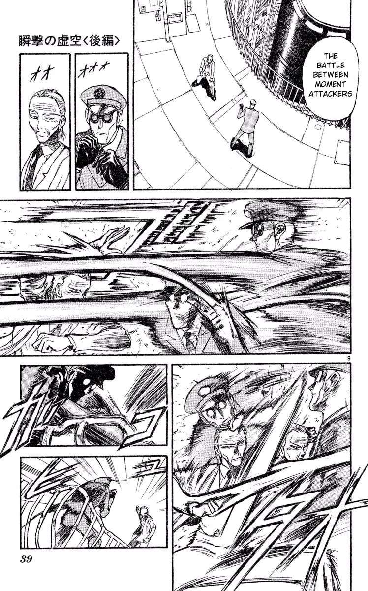 Akatsuki no Uta Chapter 2 - page 9