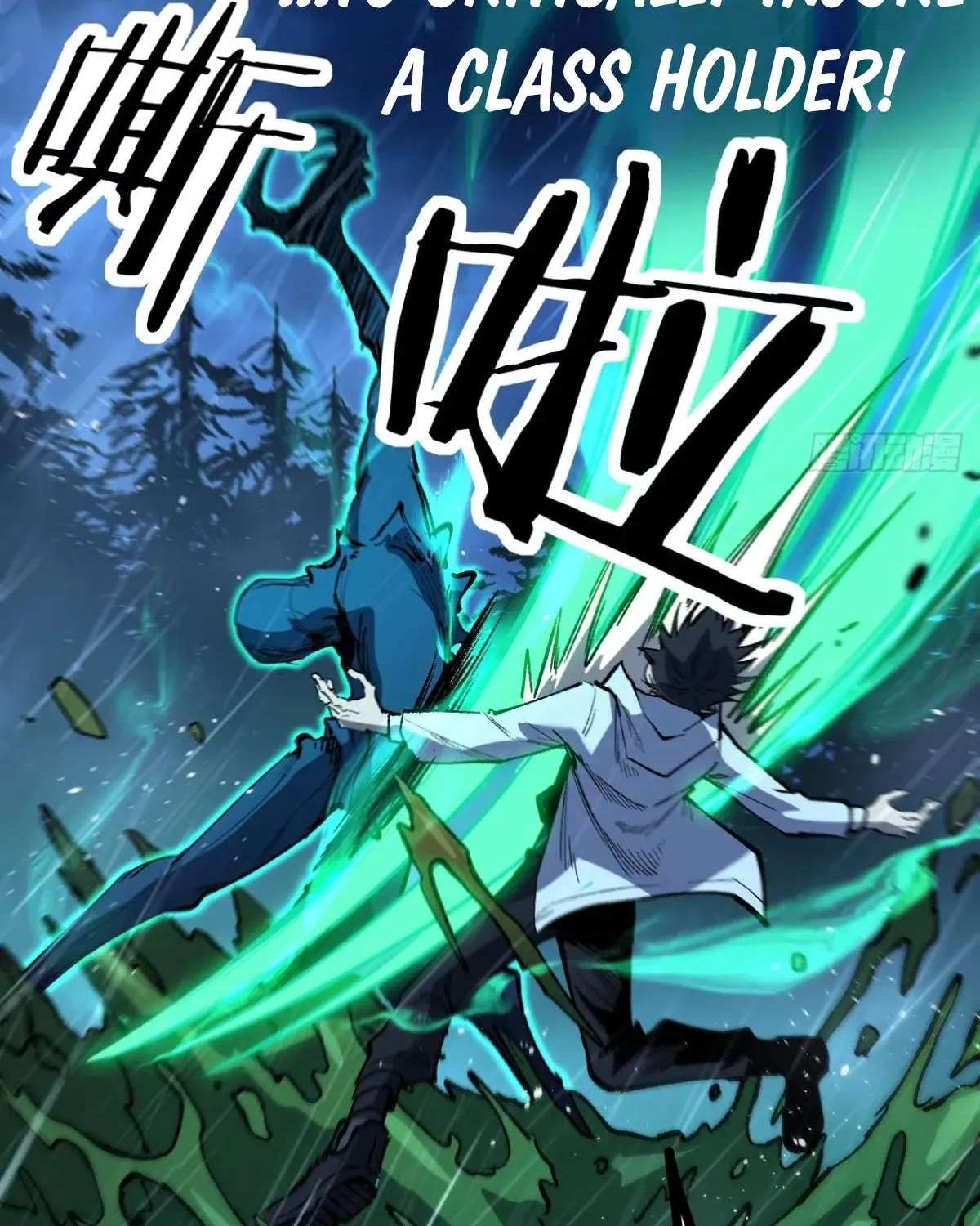 My Healing Skill Can Copy Anything, So I Conquered the Abyss Chapter 4 - page 42