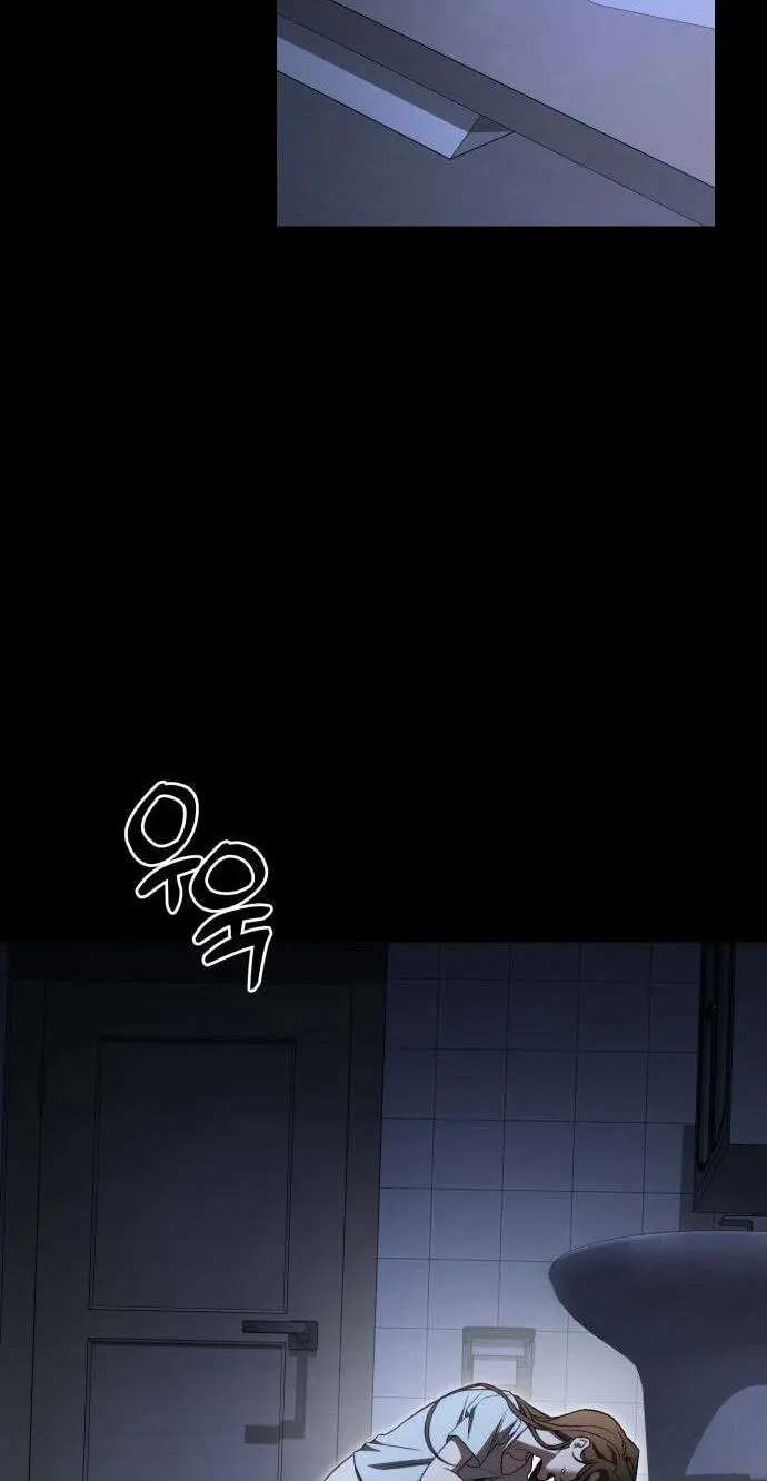 One Night Isn’t Enough for the Executive Director Chapter 36 - page 11