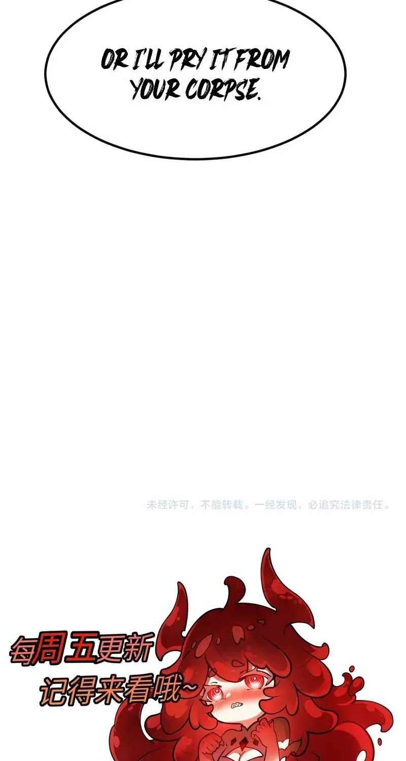 Devil Summoner, I am the Abyss Lord Chapter 86 - page 27
