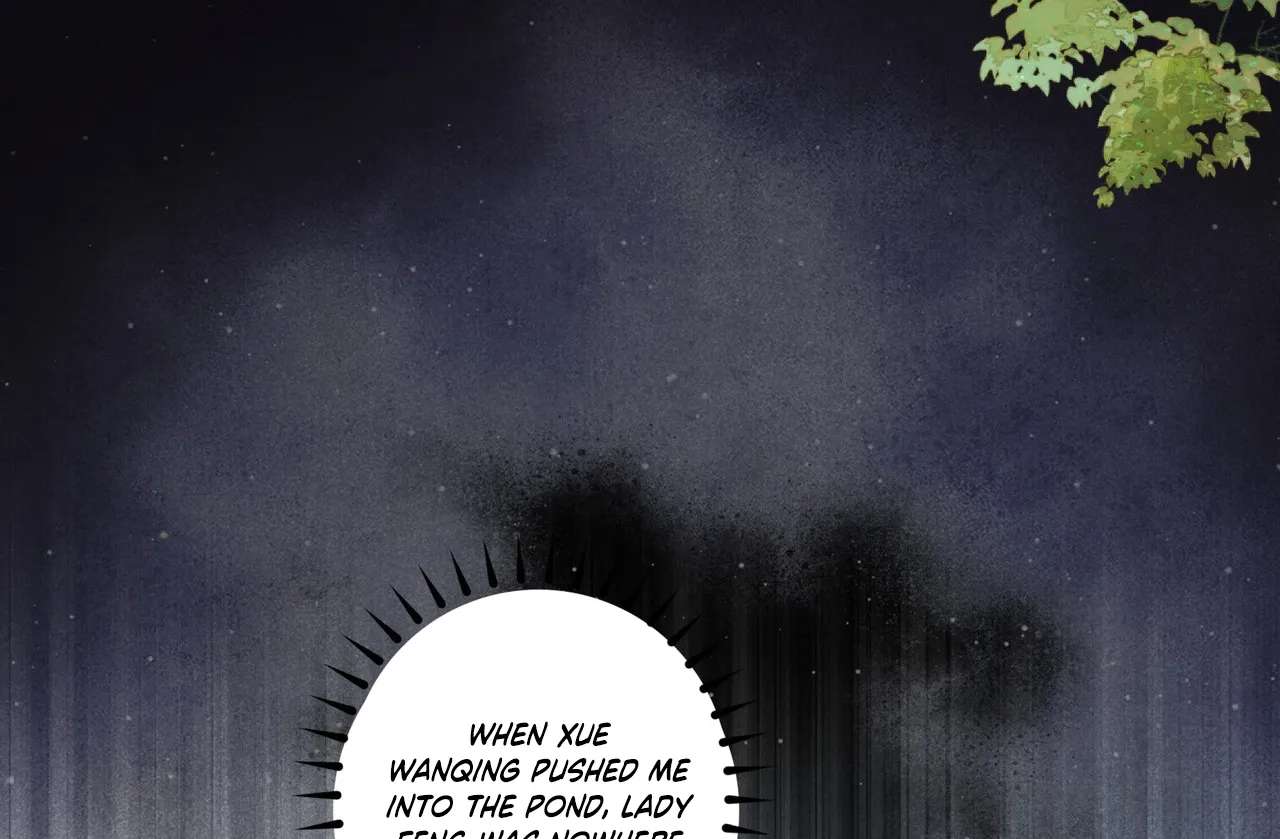 Empress's Will Love Chapter 2 - page 42