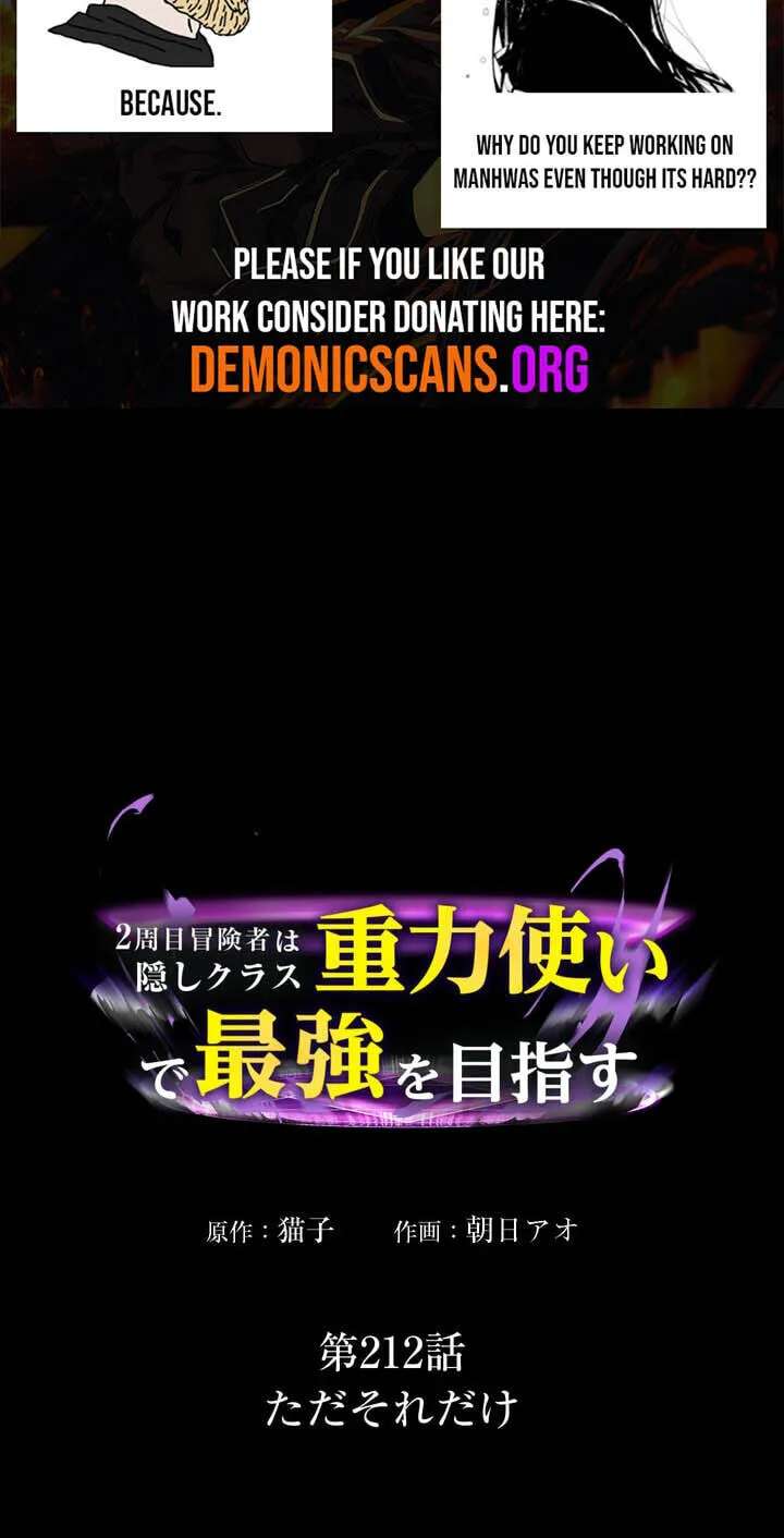 Nishuume Boukensha wa Kakushi Class "Juuryoku Tsukai" de Saikyou Omezasu Chapter 212 - page 3