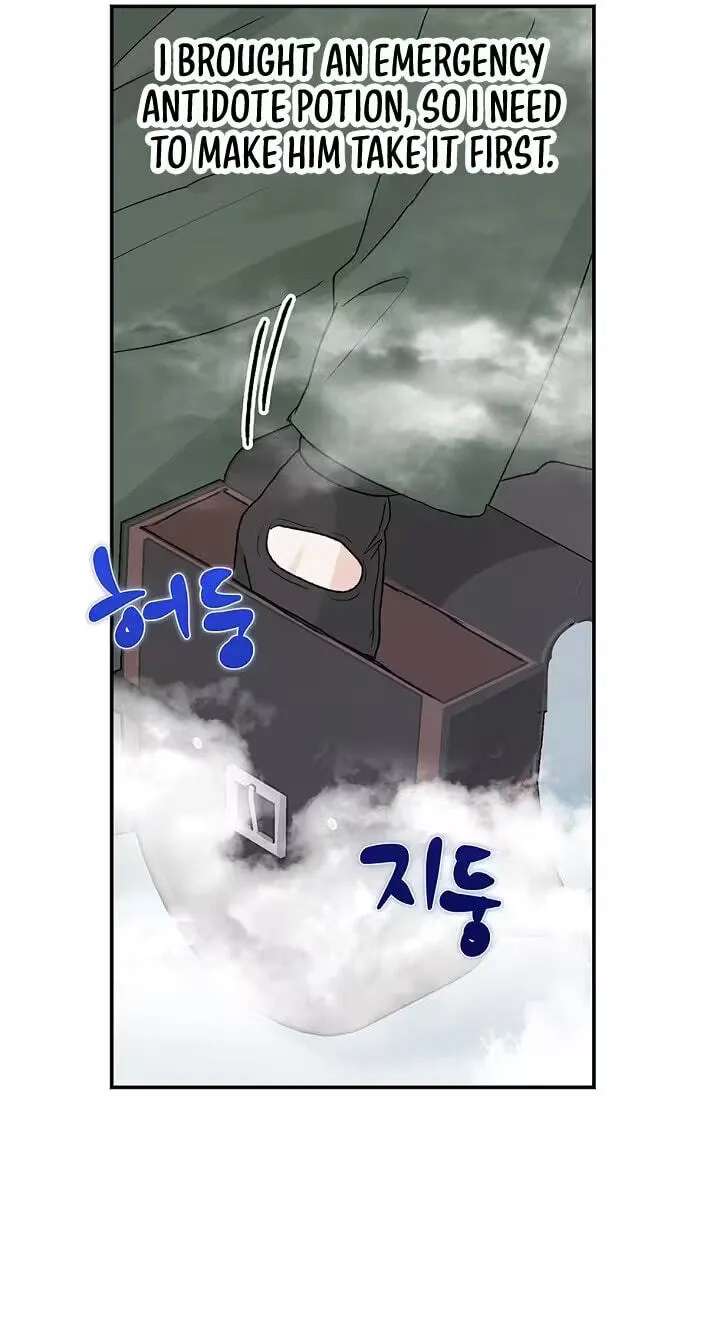 The Mating of Elves Chapter 68 - page 54