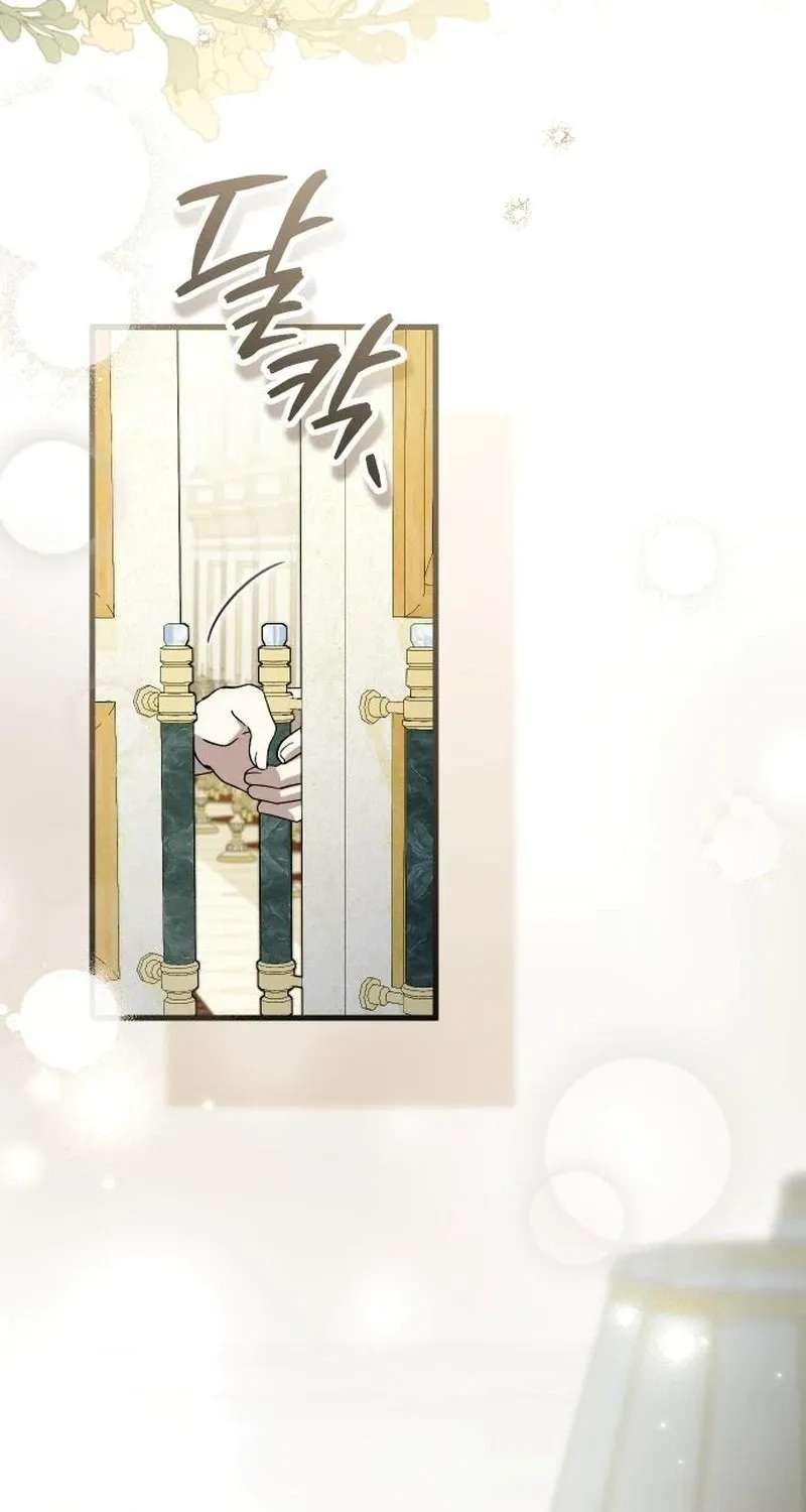 Now It's Your Turn To Regret Chapter 10 - page 3