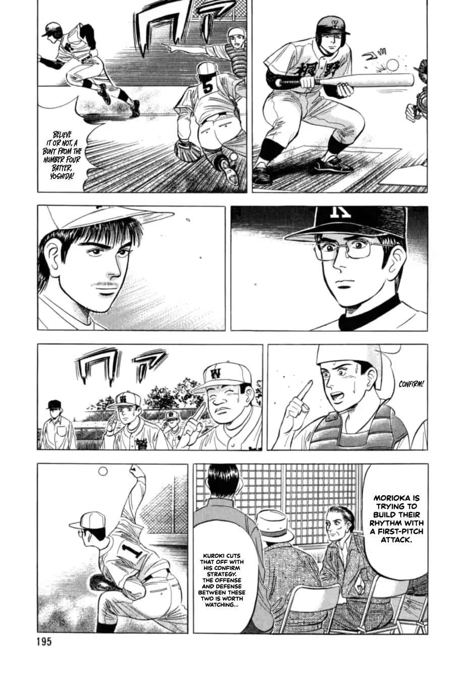 Kurokan Chapter 31 - page 4