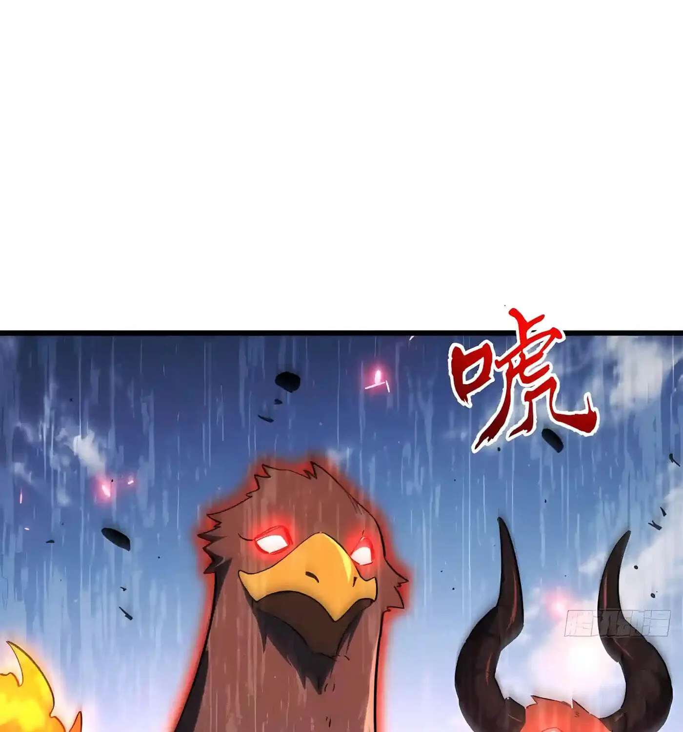 Kaiju Qiandao Huanggu Sheng Ti Chapter 172 - page 121