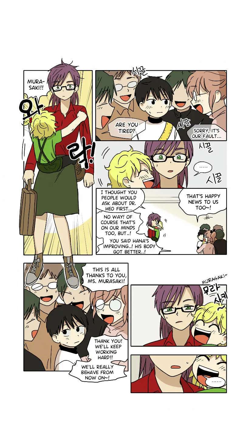 Hana Chapter 83 - page 6