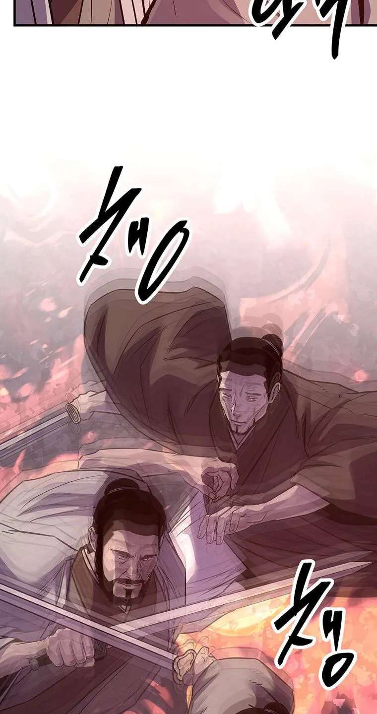 The World's Best Martial Arts Instructor Chapter 99 - page 69