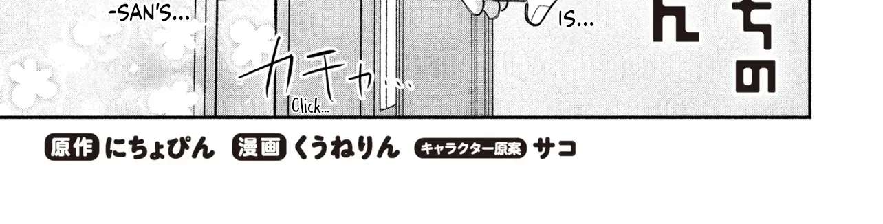 Tsukkomi-machi no Machino-san Chapter 17 - page 2