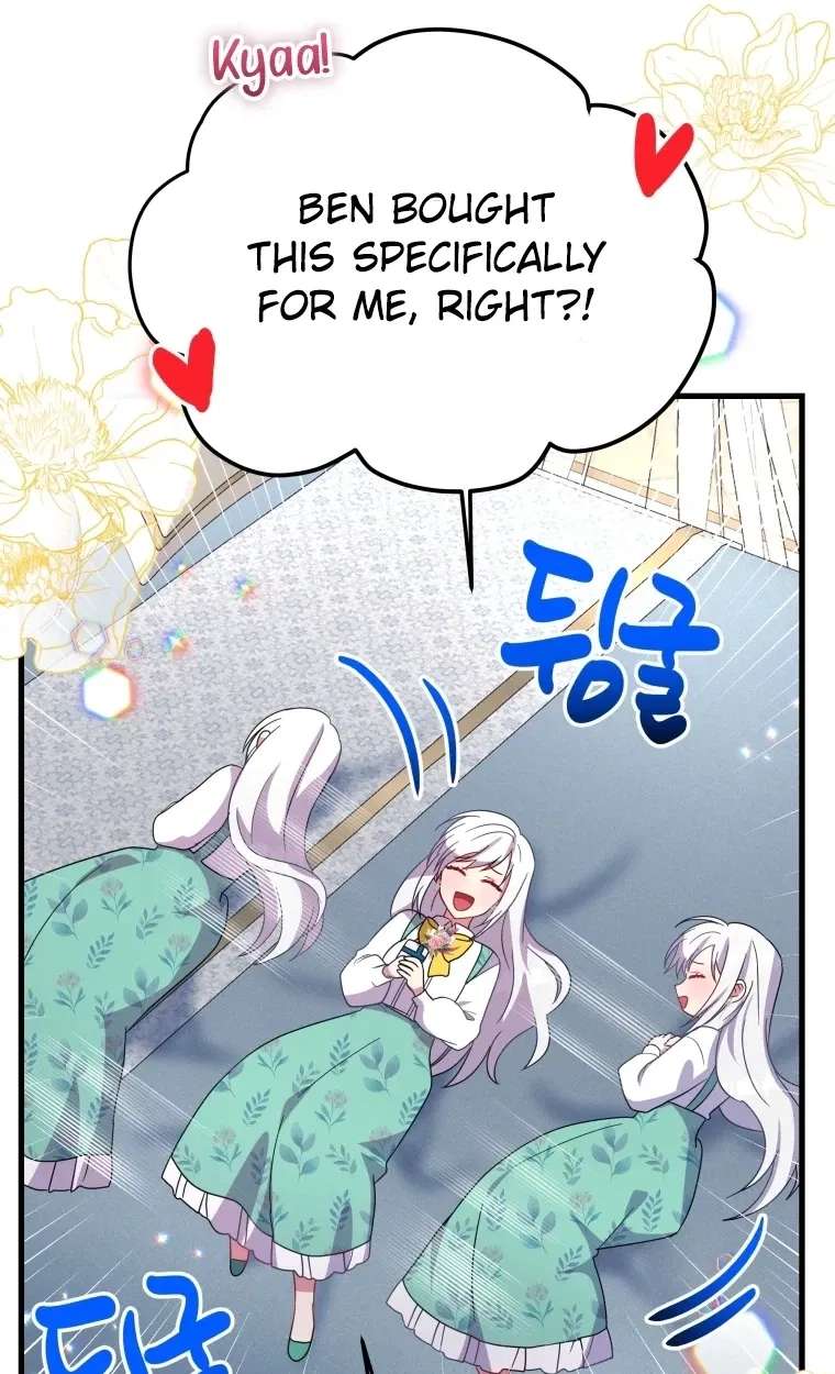 The Dukedom Is Inhabited By A Monster Chapter 17 - page 47