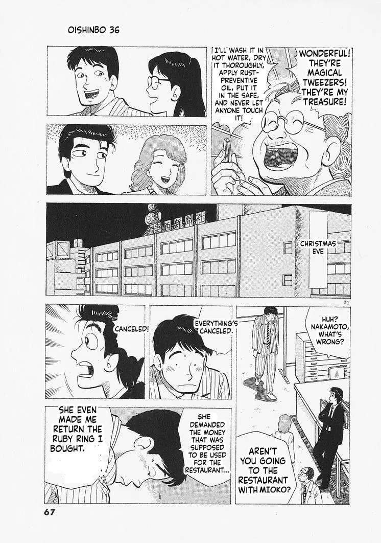 The Gourmet Chapter 328 - page 21