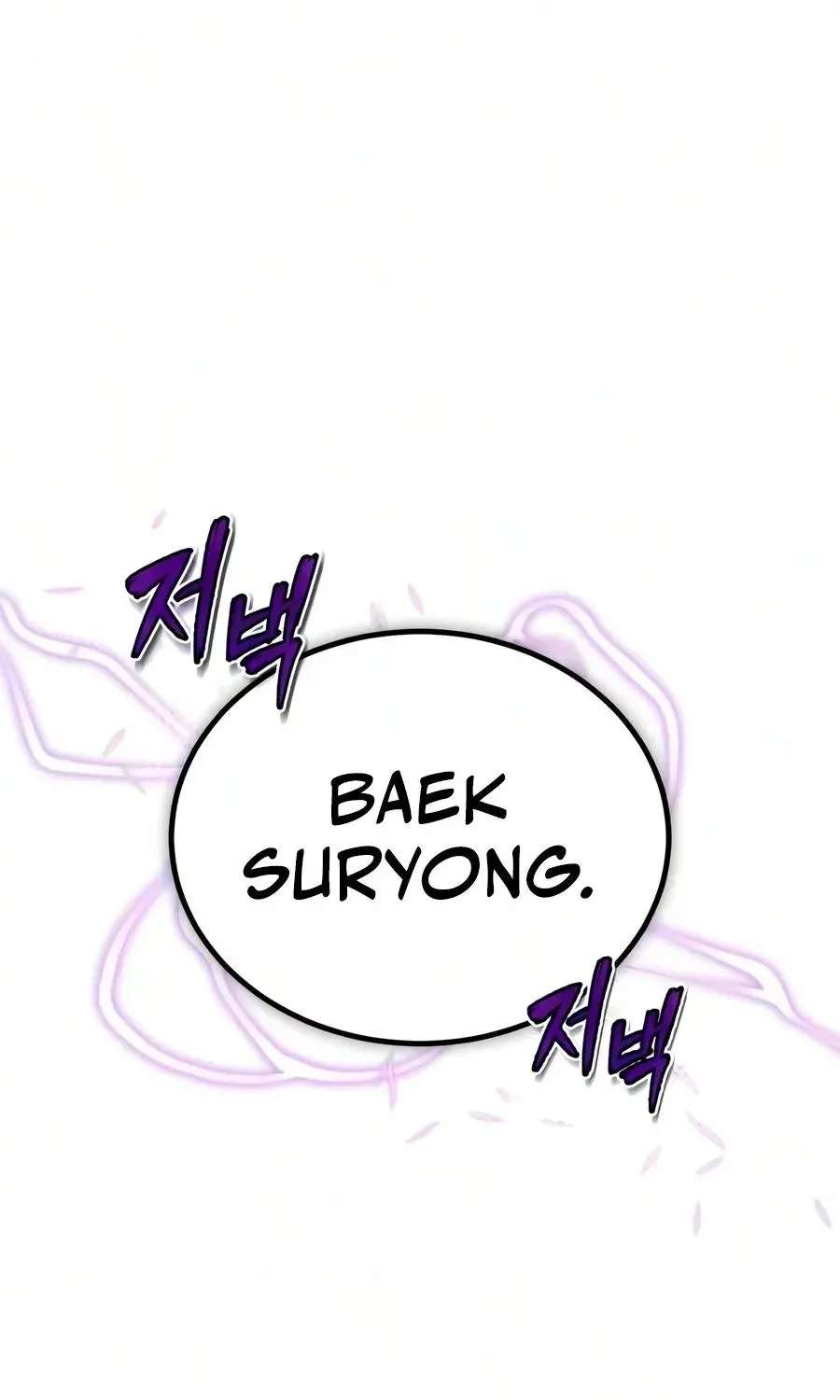 One hit teacher master baek Chapter 159 - page 21