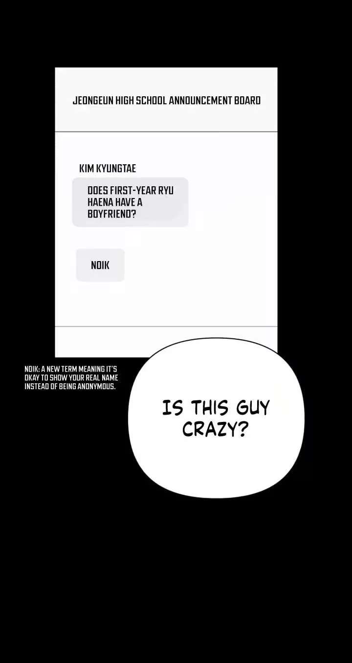 My Unknown Girlfriend Chapter 47 - page 13