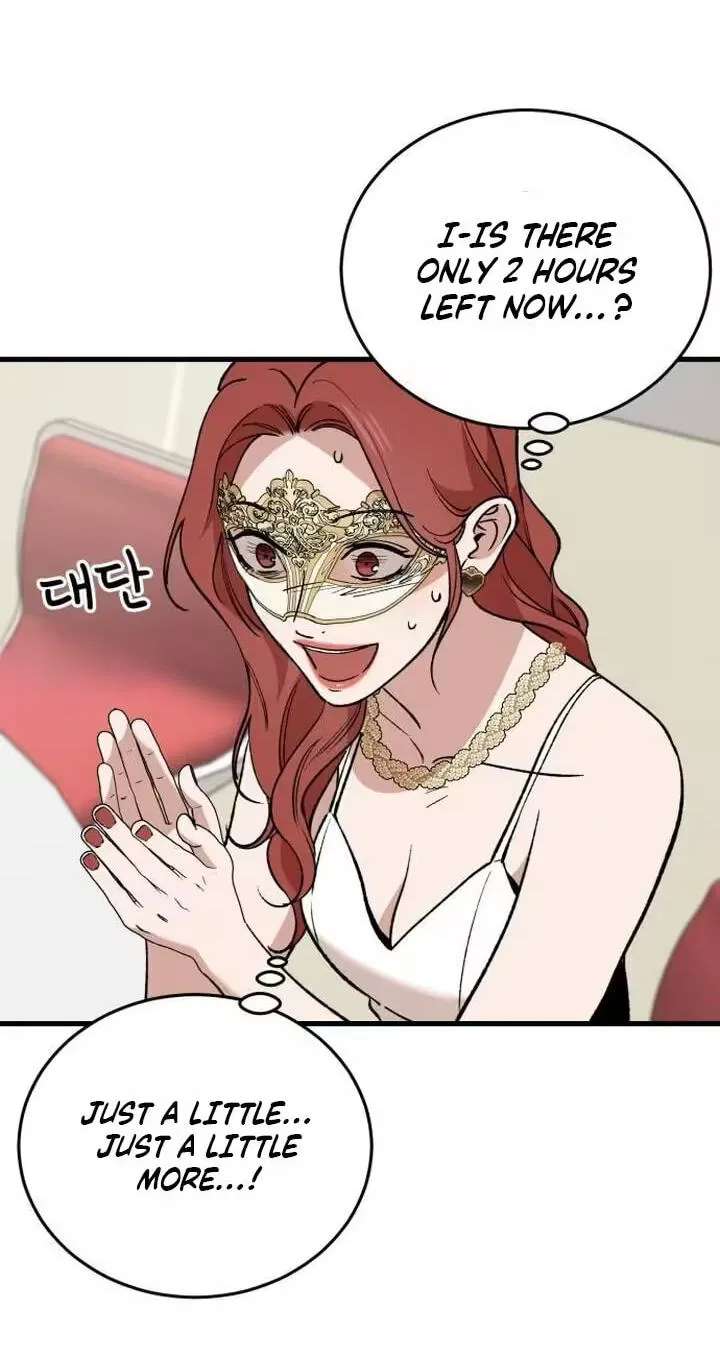The house you live in Chapter 56 - page 77