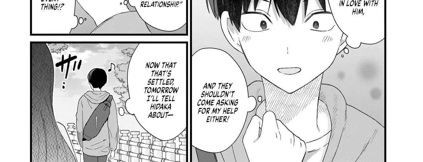 The Protagonist's Childhood Friend is Coming On Strong to Me, a Mob Chapter 2 - page 40