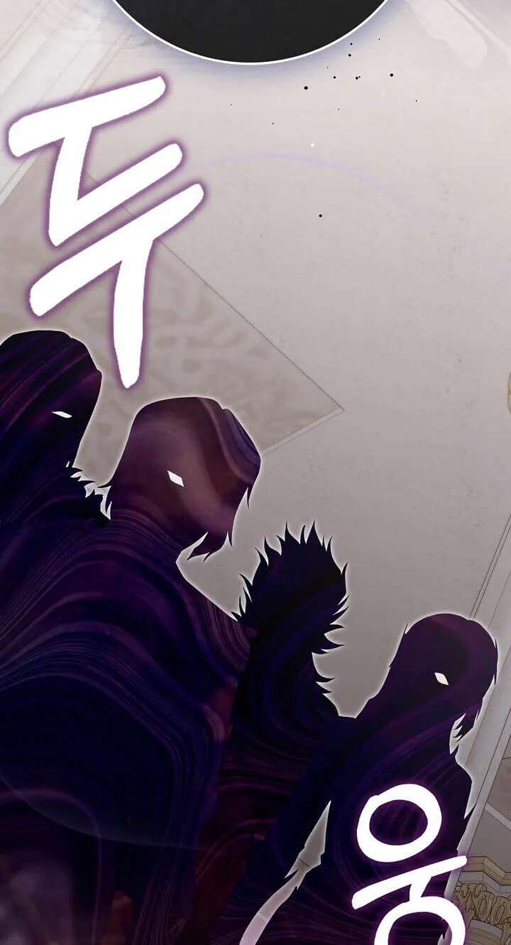 Max Talent Player Chapter 152 - page 70