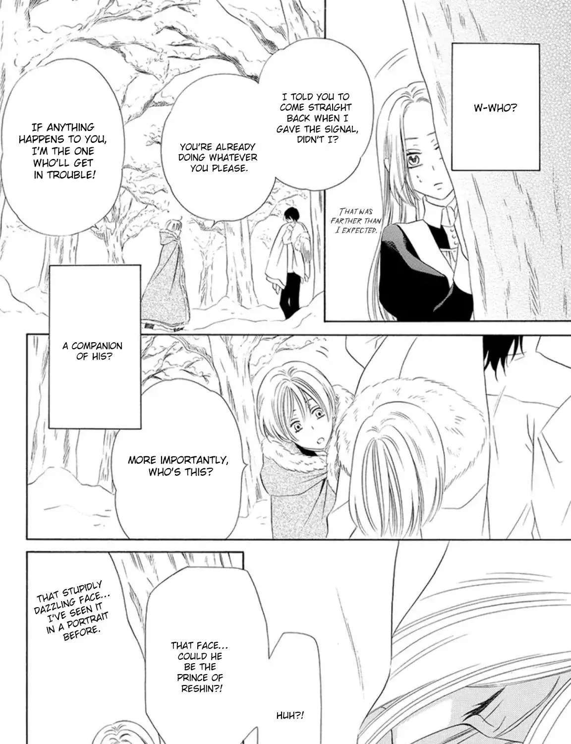The Lazy Beast Inside the Cage Chapter 1 - page 194