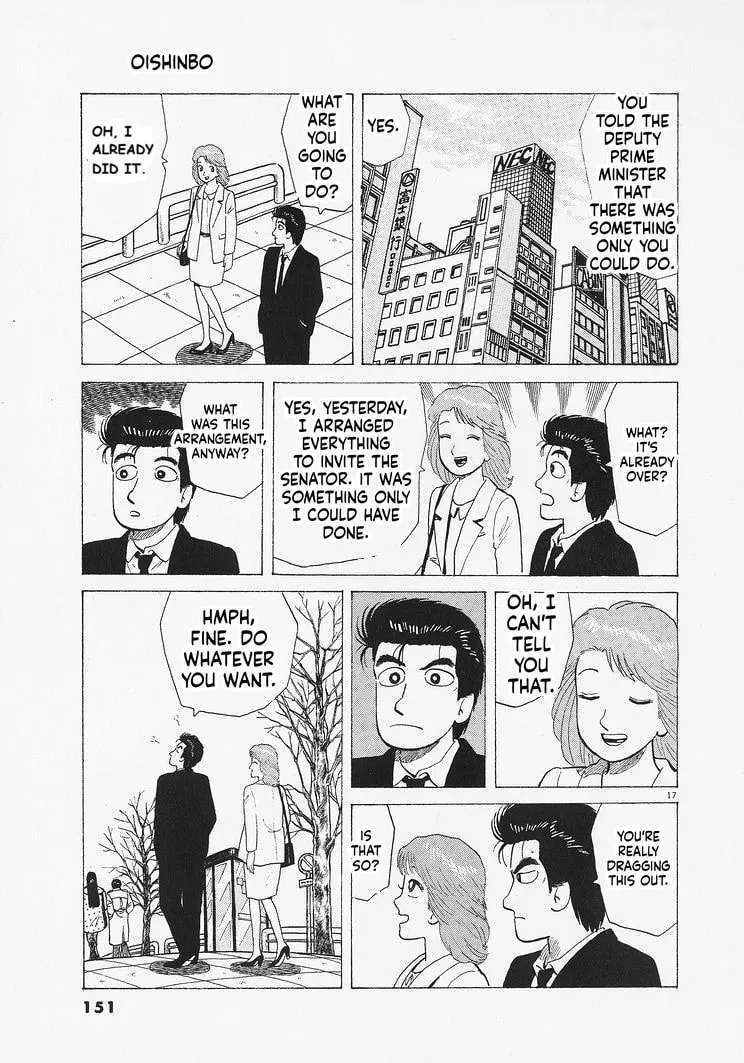 The Gourmet Chapter 332 - page 17