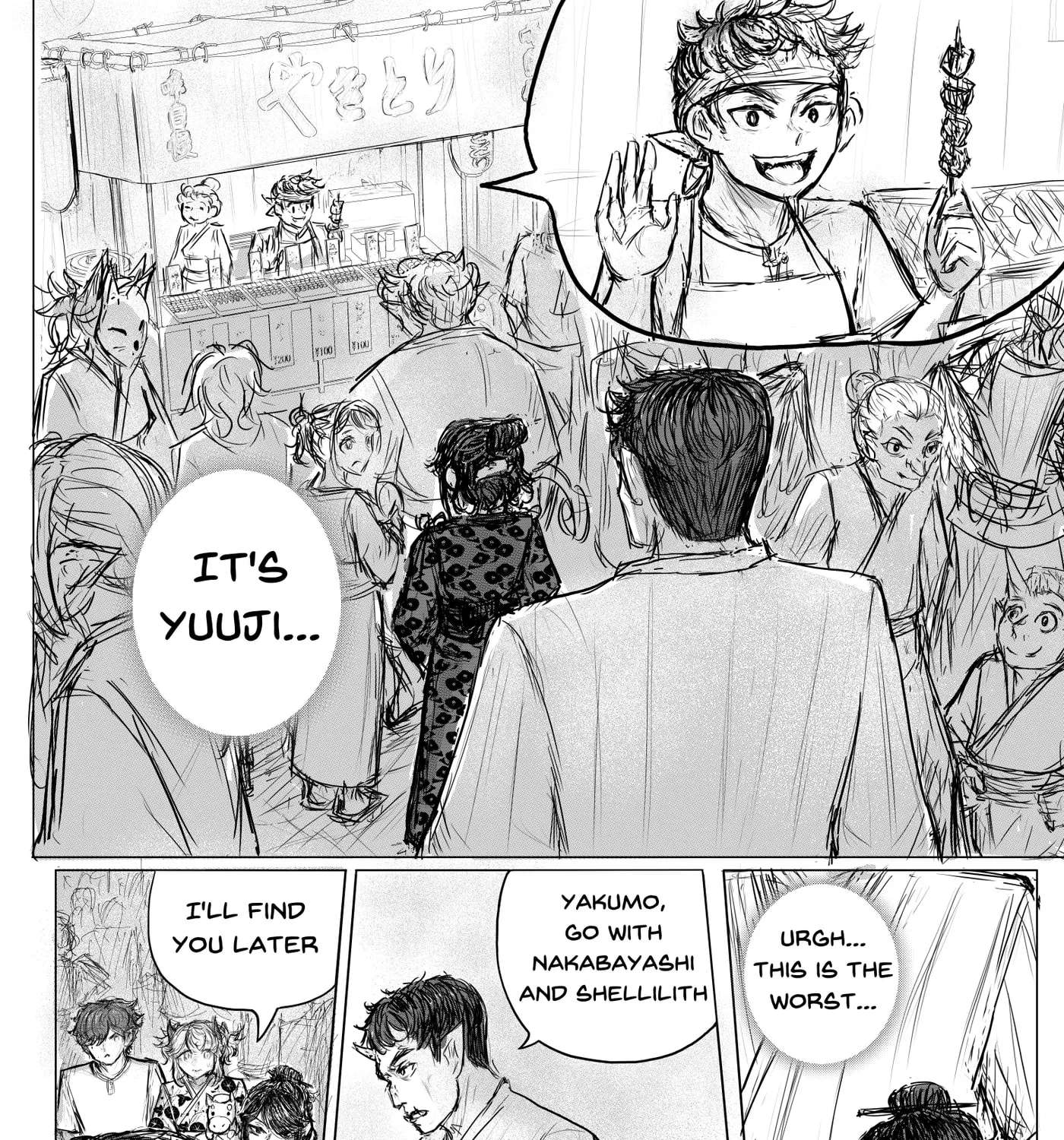 KANOIN: My Incubus (Girl)Friend Chapter 32 - page 7