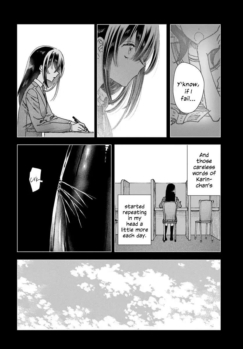 Dear Flowers That Bloom In Days of Yore Chapter 19.1 - page 14