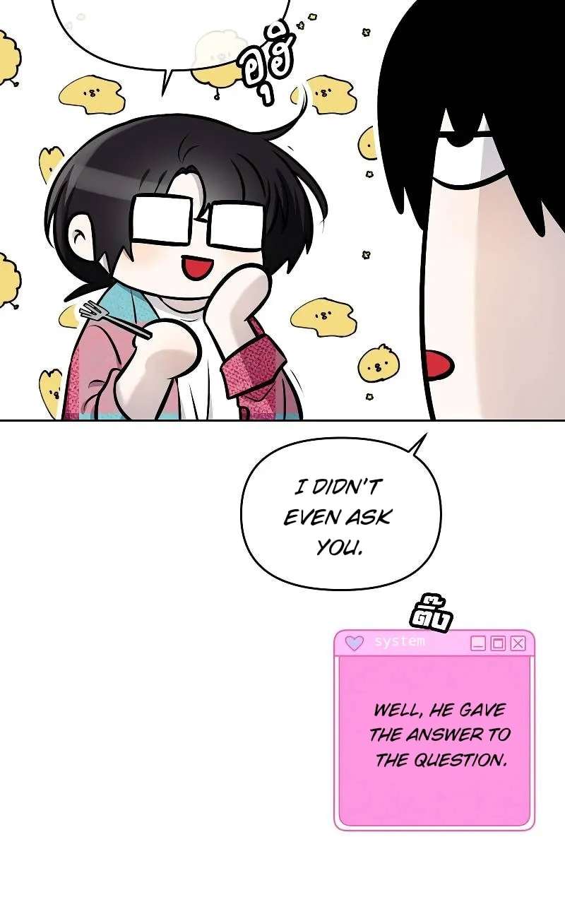 How to Win Over an Alpha Male Chapter 32 - page 13