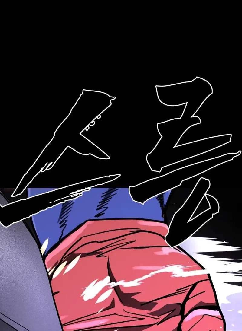 Fight Delivery Chapter 23 - page 101