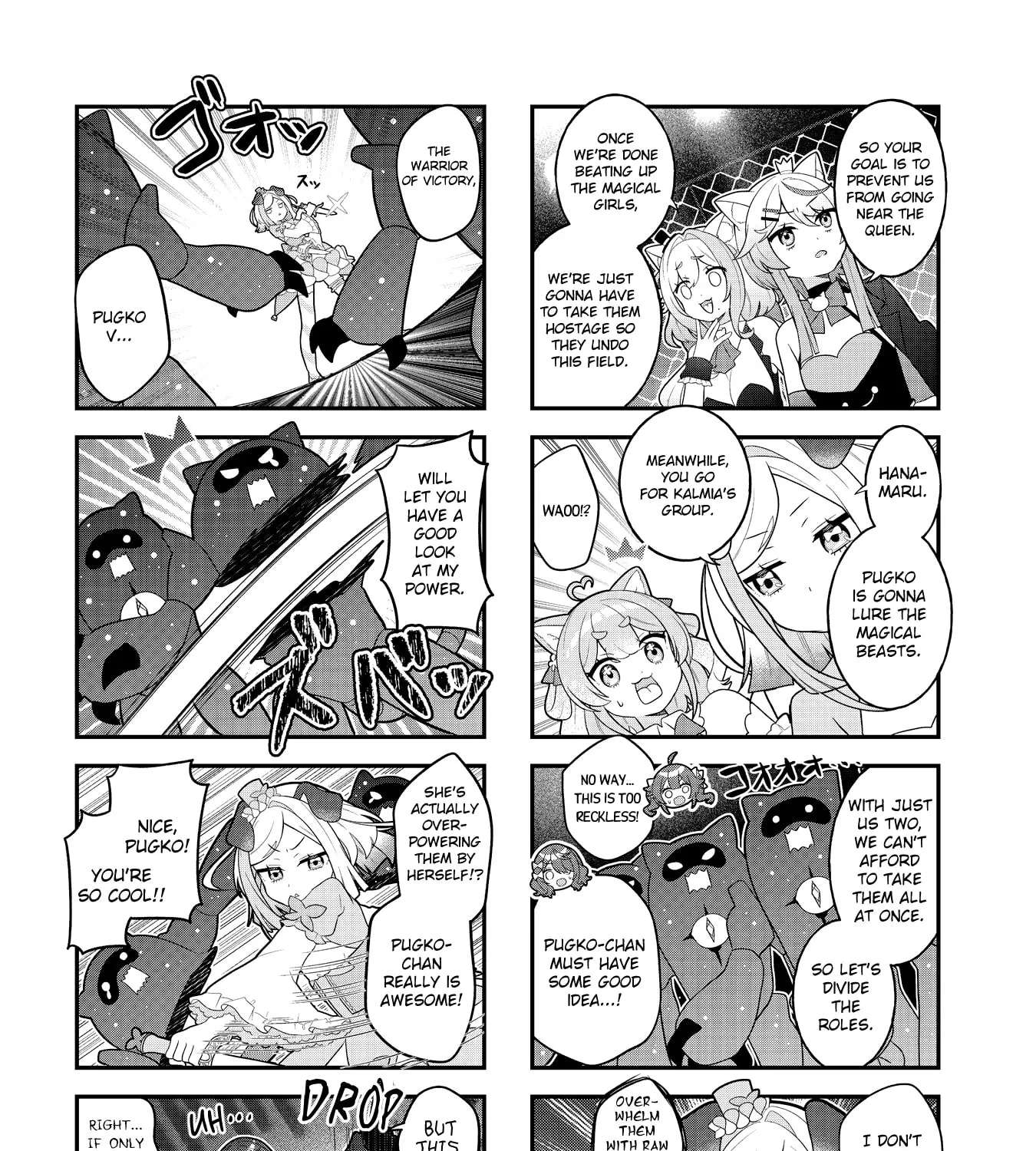 Mahou Shiba Inu★Hanamaru Chapter 23 - page 3