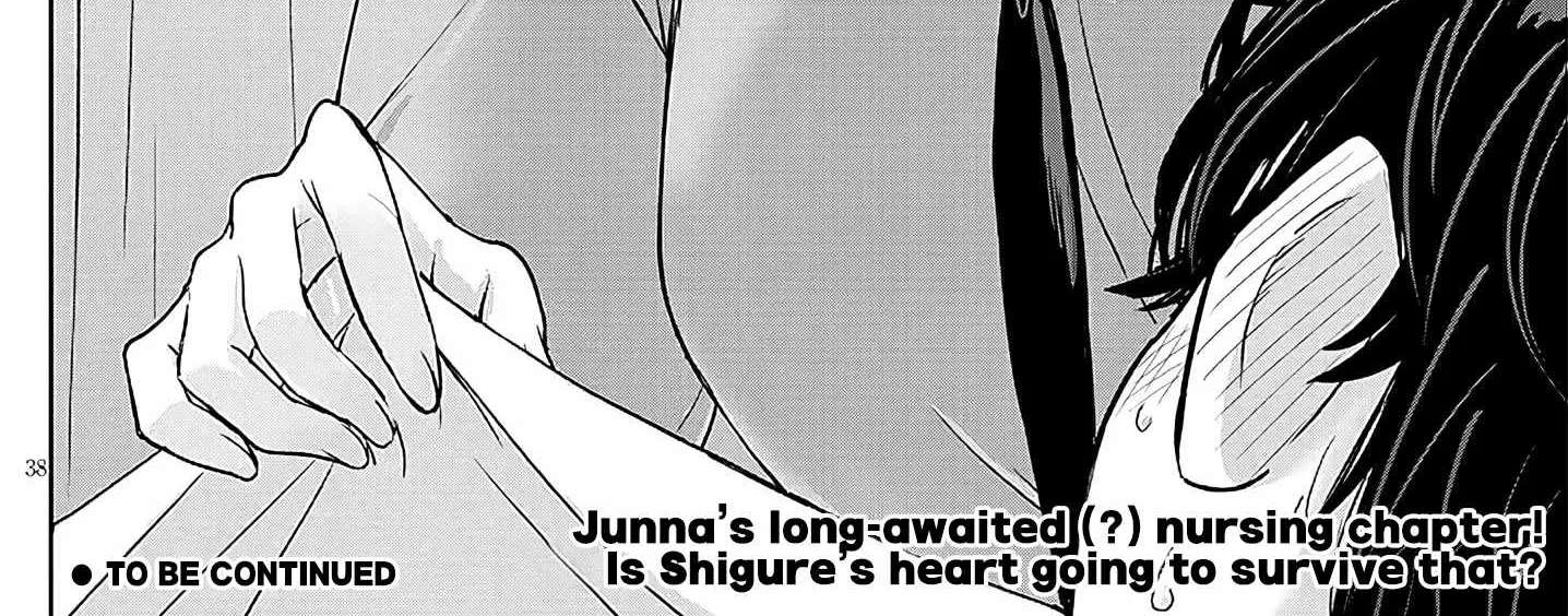 Amamori Junna wa Shitsudo ga Takai Chapter 5 - page 76