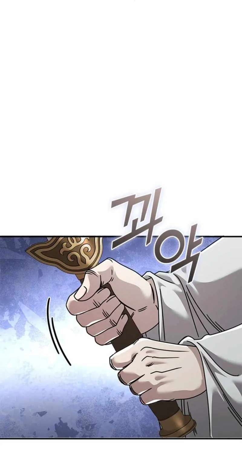 Daesahyeong Lee-Hoe Chapter 35 - page 43
