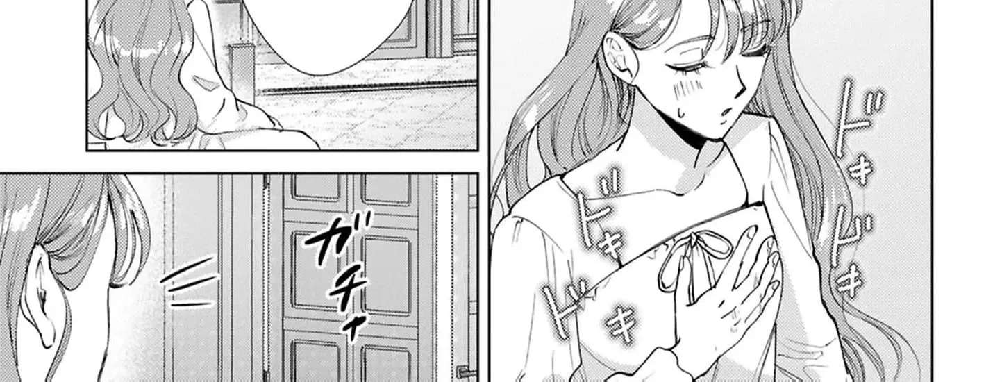Maryoku Zero no Migawari Hanayome Chapter 1 - page 59