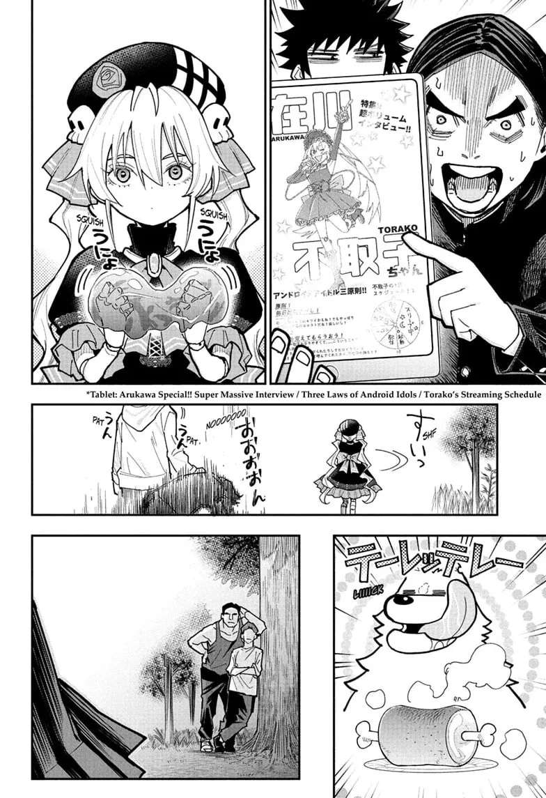 Roku's House of Oddities Chapter 19 - page 10