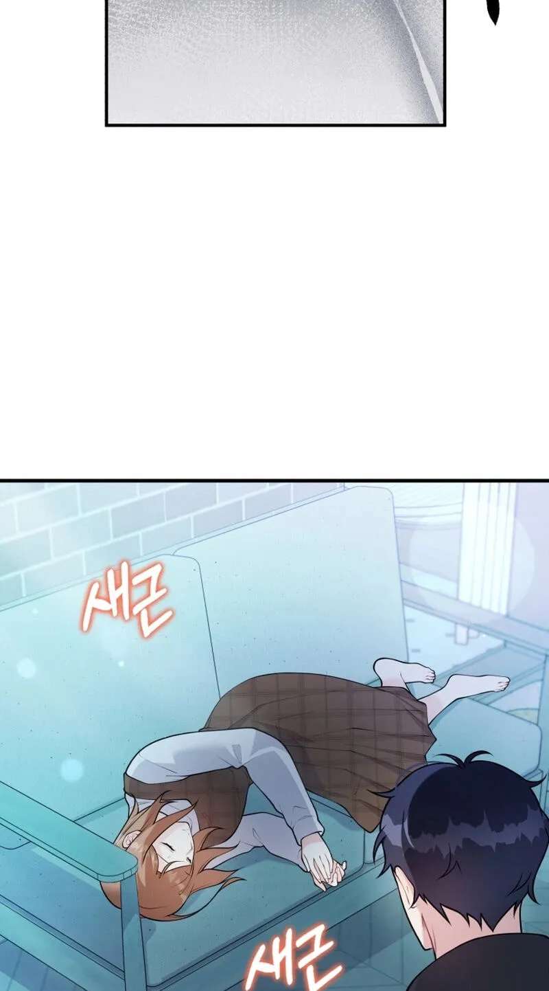 Masculine Puppy Chapter 55 - page 14