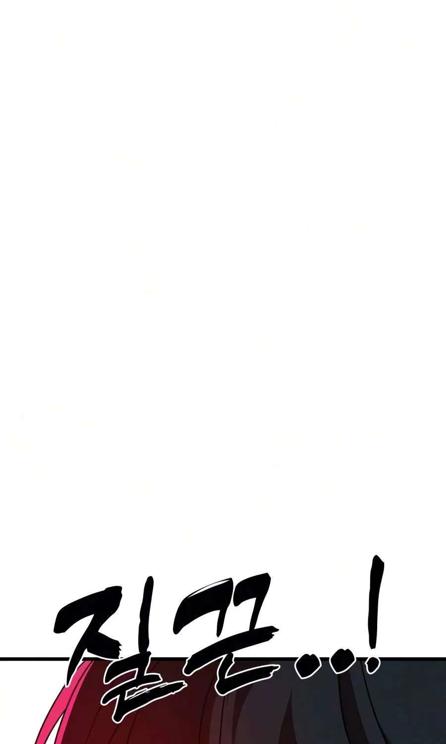 To Hell With the Status Window Chapter 37 - page 148