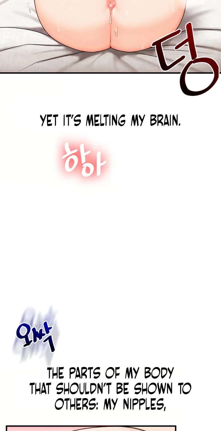Power Play (Siren) Chapter 121 - page 17