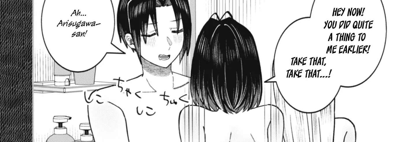 The Internet Café Where I Work Somehow Became a Hangout Spot for Beautiful Girls. Chapter 8 - page 37
