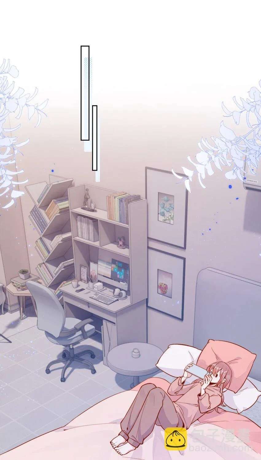 The Way My Nemesis Looks At Me Is Slowly Shifting Chapter 25 - page 31