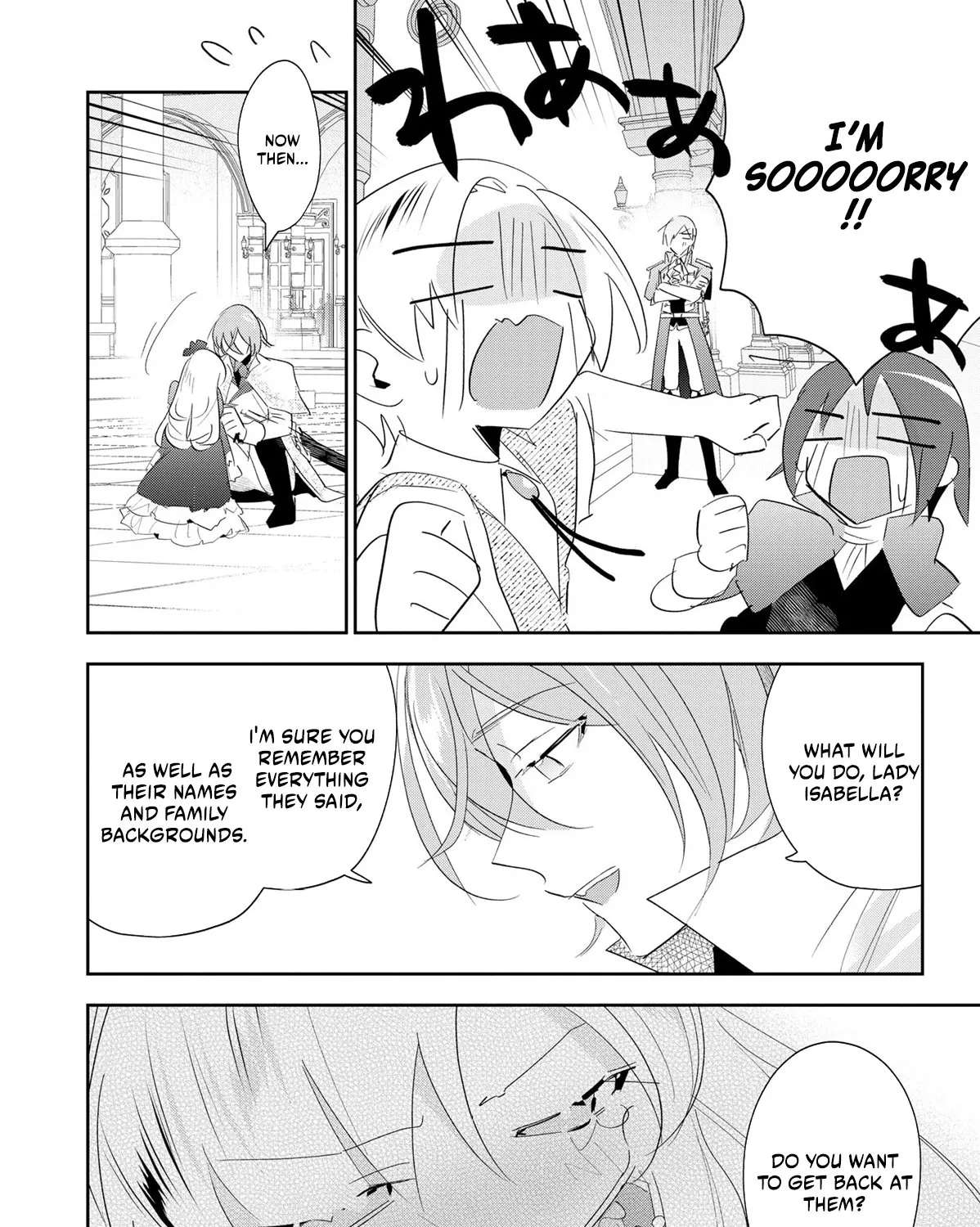 The Lovestruck Lady's Secret Plan to Win Over the Oblivious Knight Chapter 5 - page 24