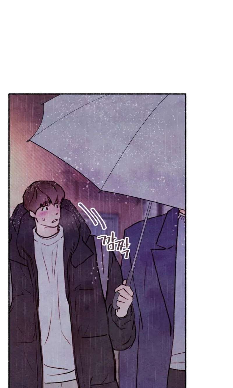 Pillow Talk (Aengmon) Chapter 29 - page 75