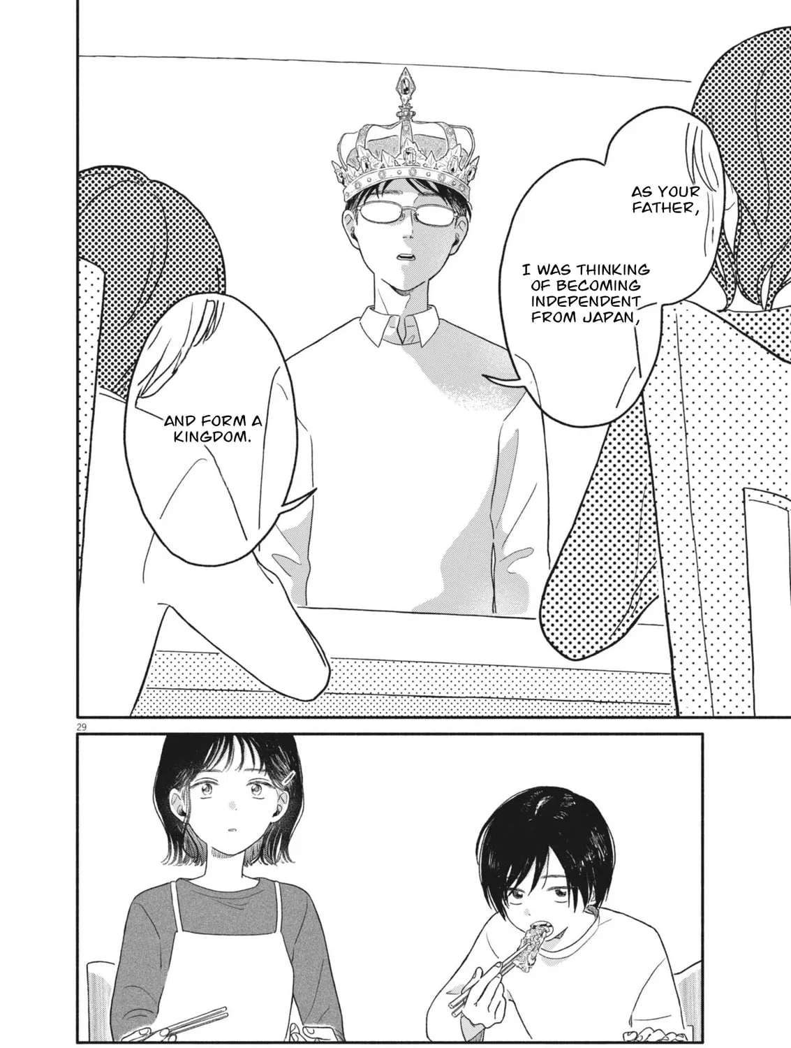 My Home Is A Kingdom Chapter 1 - page 29
