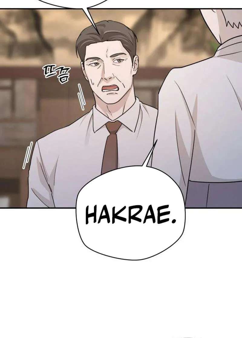 Between Two Men’s Secretary Chapter 45 - page 45