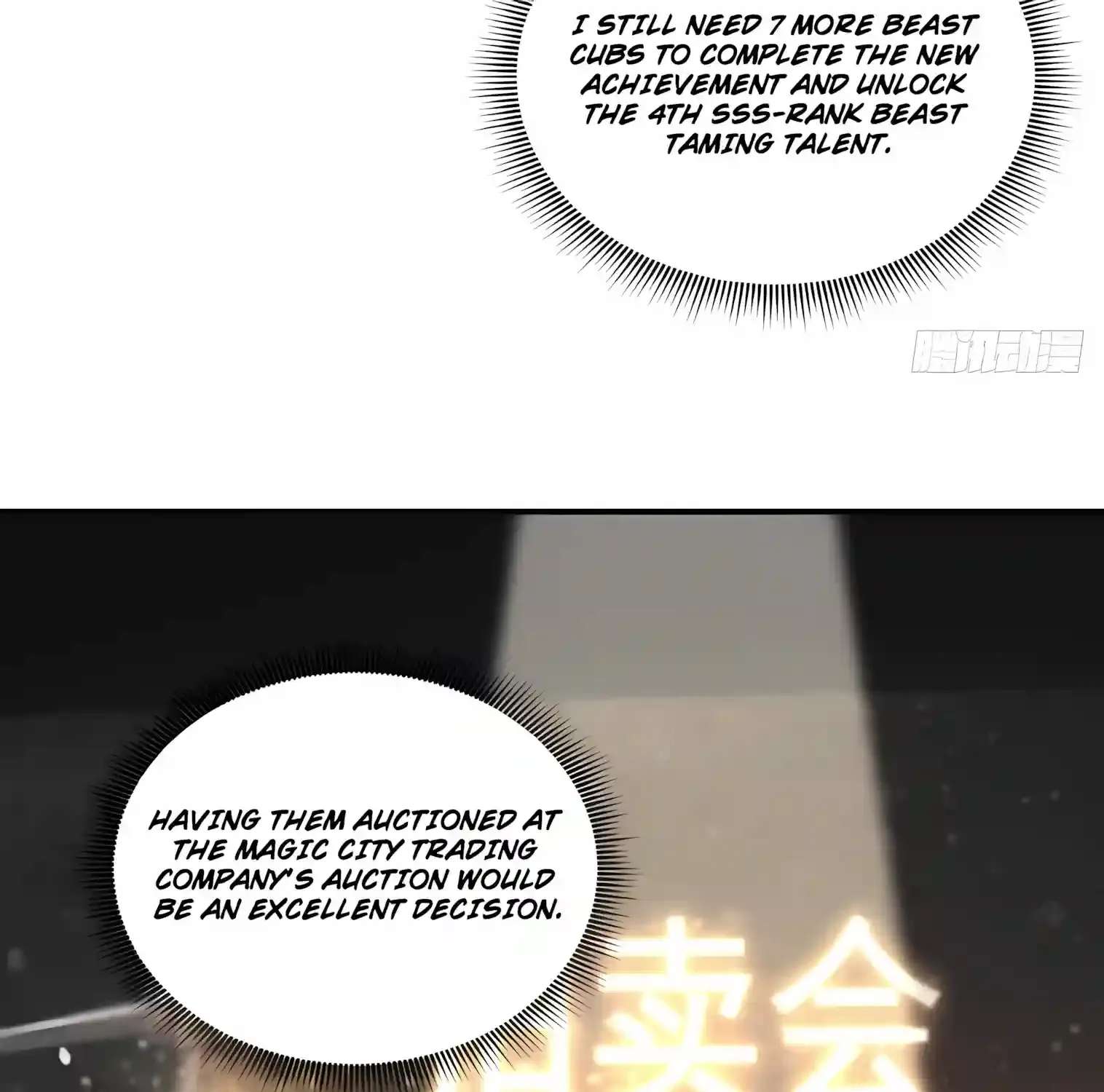 I Opened the Mythical Pet Era Chapter 42 - page 47
