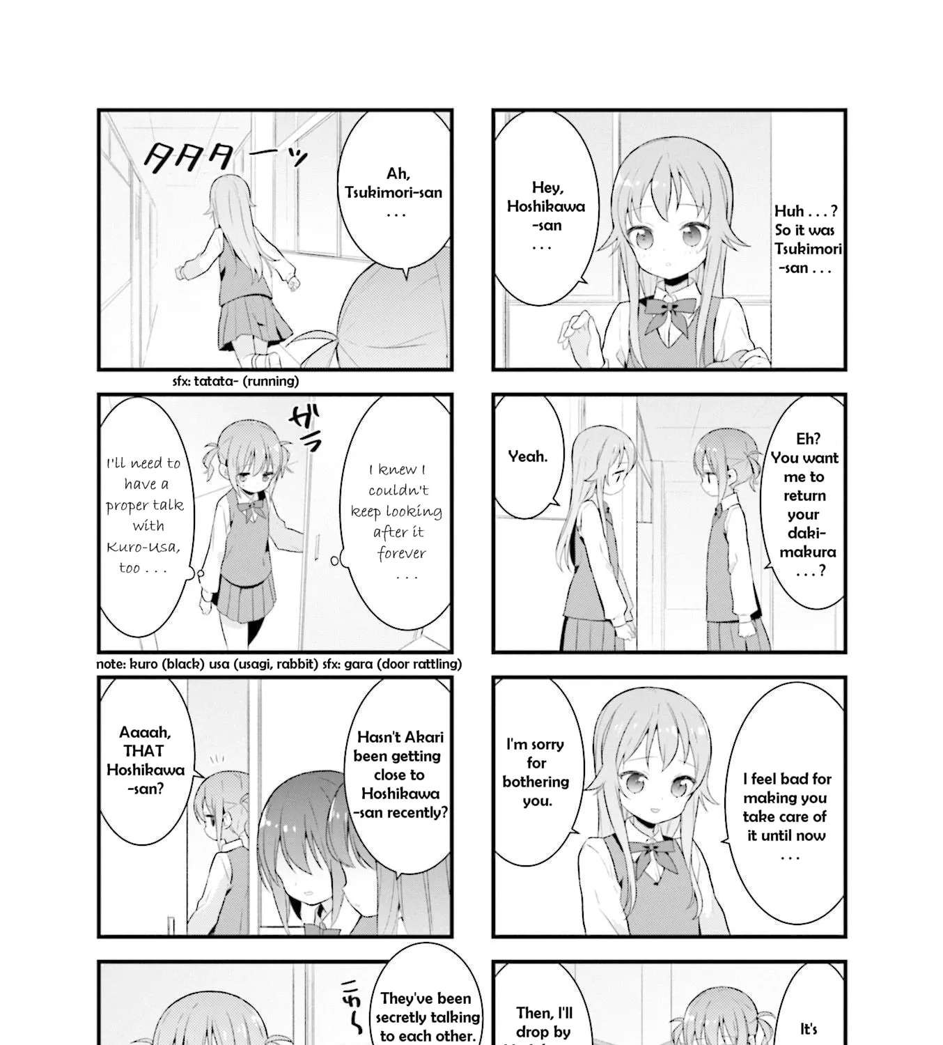 Shizune-chan Can't Sleep Today, Either Chapter 8 - page 11