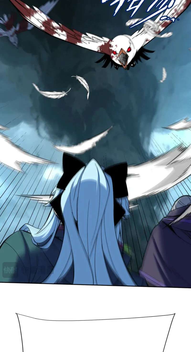 Nuclear Explosion Swordsmanship One Slash, One Kill Chapter 54 - page 49